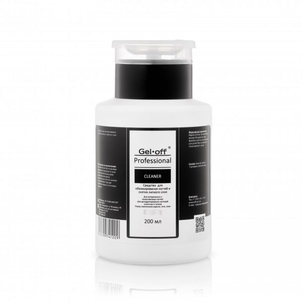 Средство для обезжиривания ногтей и снятия липкого слоя Gel Off, 200мл (с помпой) Средство для обезжиривания ногтей и снятия липкого слоя Gel Off, 200мл (с помпой)