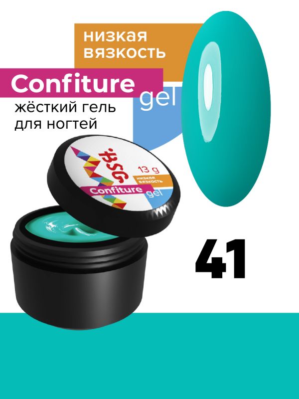 Жесткий гель BSG для наращивания CONFITURE №41 (низкая вязкость) - БИРЮЗА (13 Г)