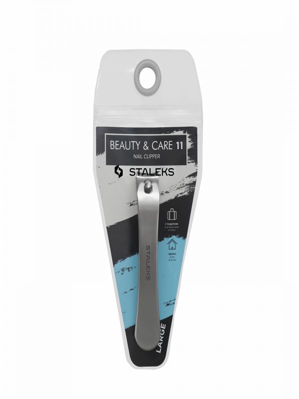 Staleks Beauty&Care 11 Книпсер для ногтей большой Staleks Beauty&Care 11 Книпсер для ногтей большой