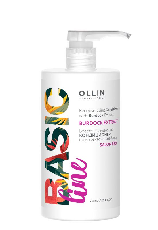 Кондиционер для волос восстанавливающий с эстрактом репейника Ollin Basic Line, 750мл