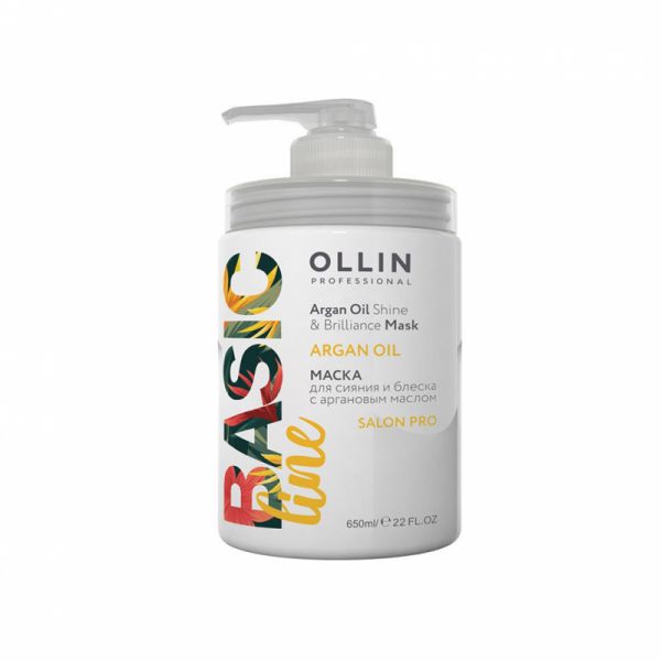 Маска для волос для сияния и блеска с аргановым маслом Ollin Basic Line, 750мл